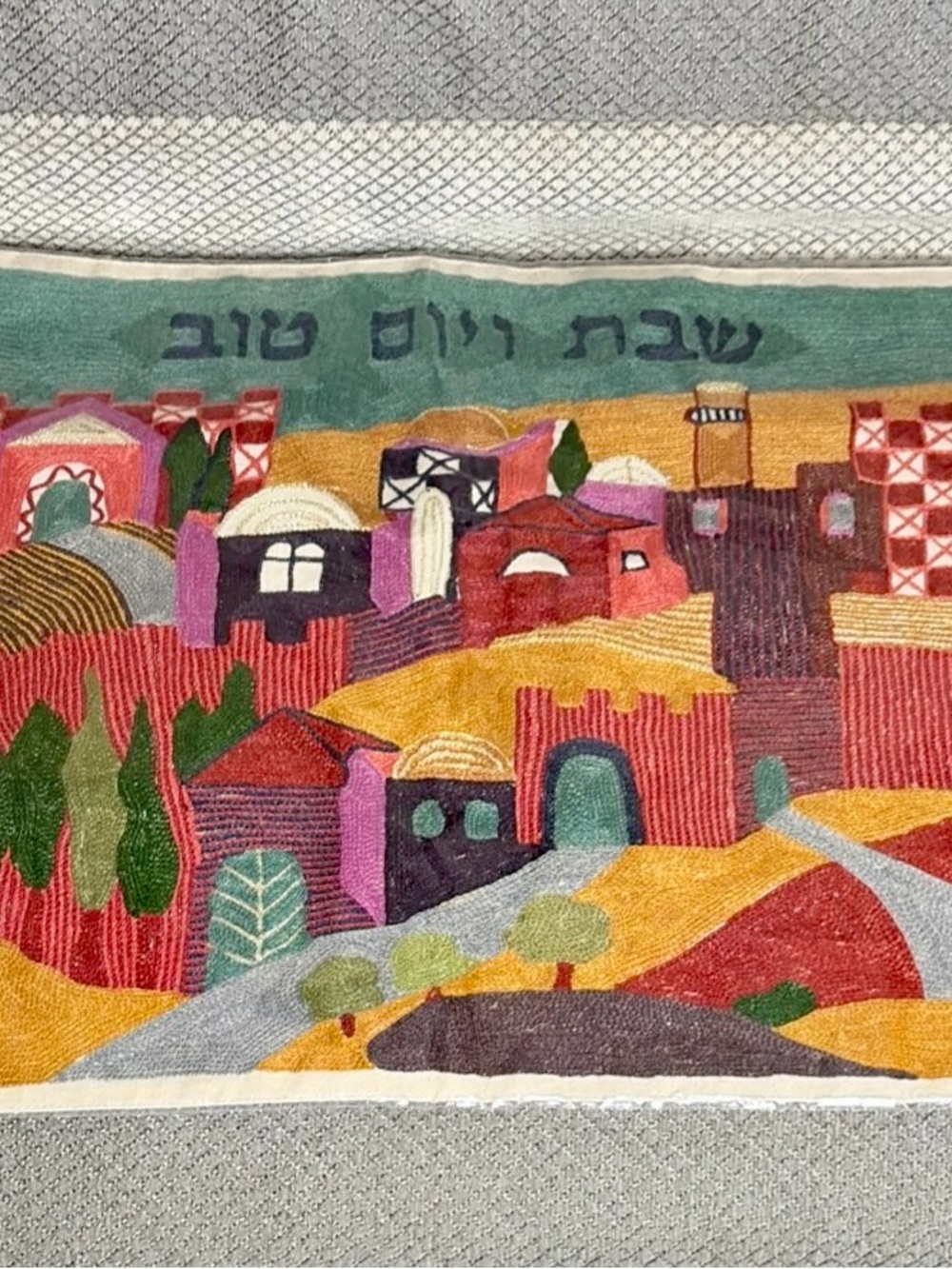 Yair Emanuel Jerusalem Challah Cover Raw Silk Colorful Judaica 21x17